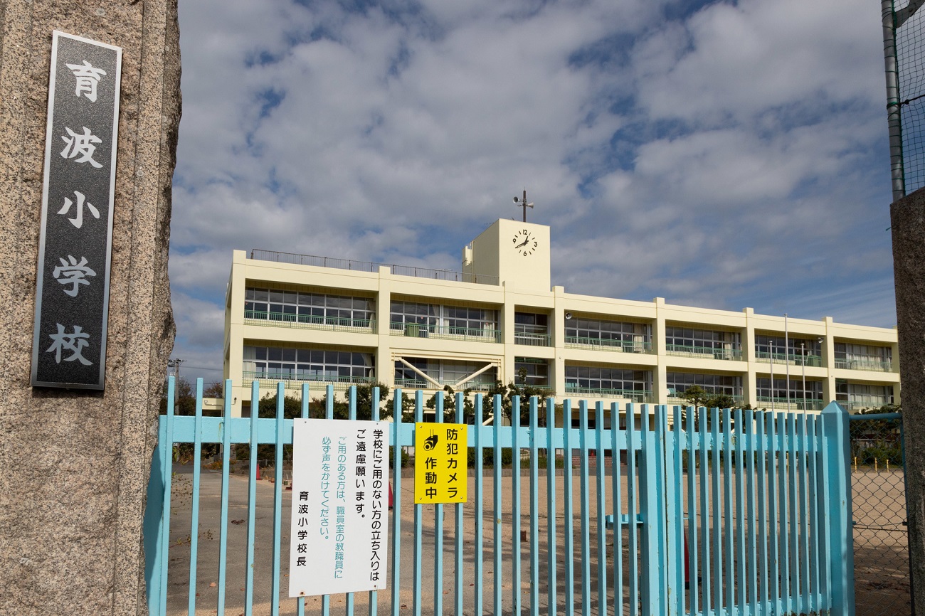 記事淡路市立育波小学校　閉校のイメージ画像