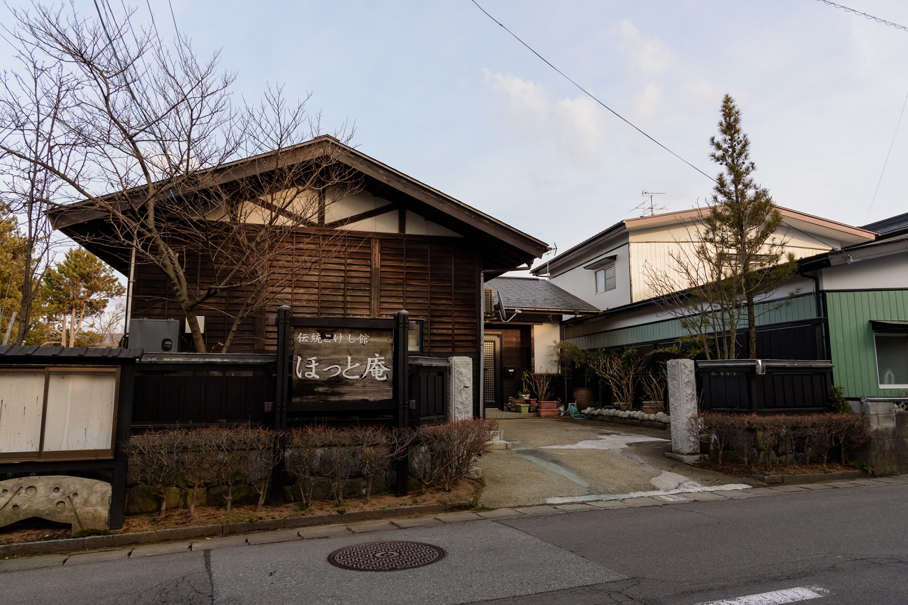 記事伝統こけし館ほっと庵　閉館のイメージ画像