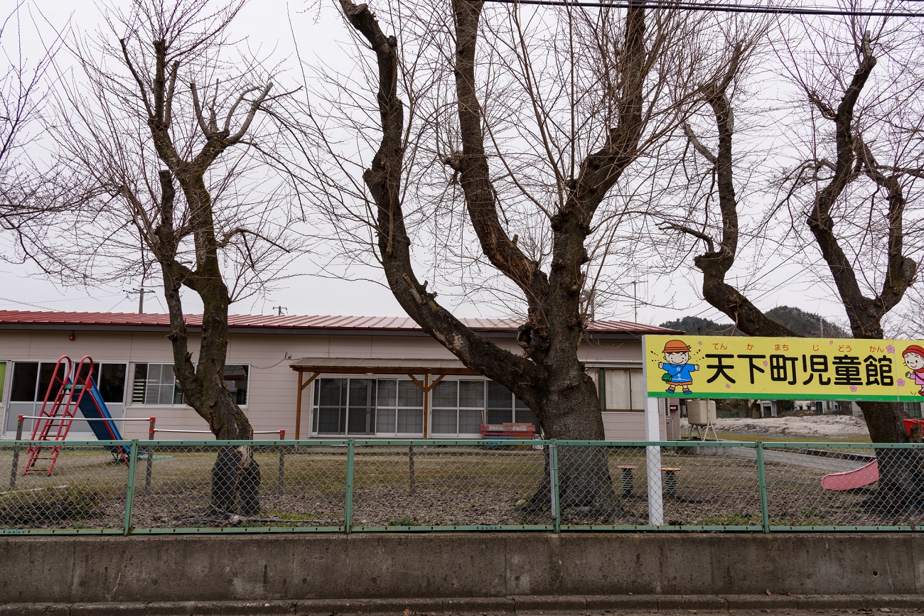 記事天下町児童館　閉館のイメージ画像