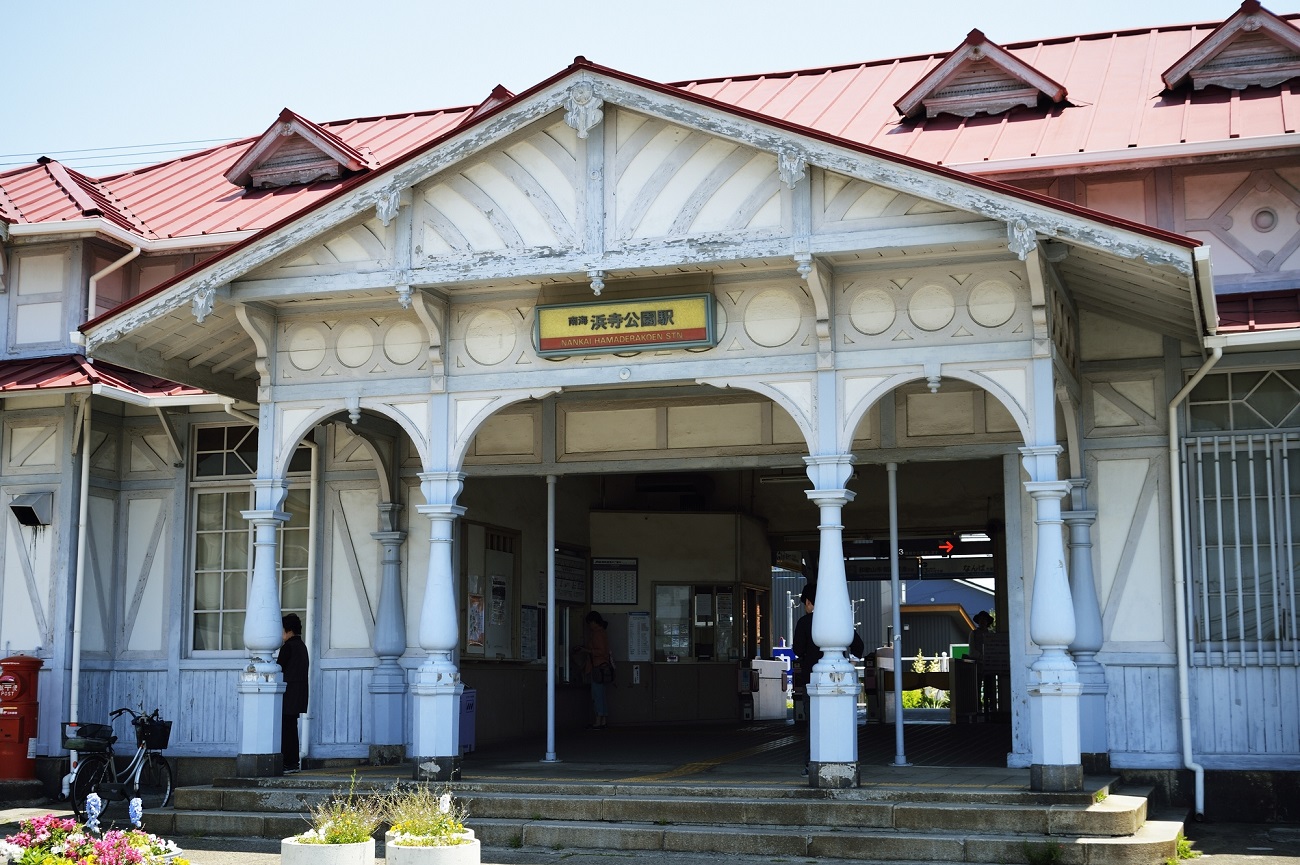 記事浜寺公園駅[南海] 旧駅舎  引退/移転のイメージ画像