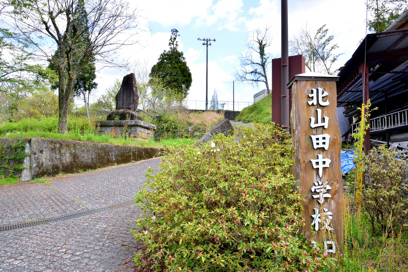 記事玖珠町立北山田中学校　閉校のイメージ画像