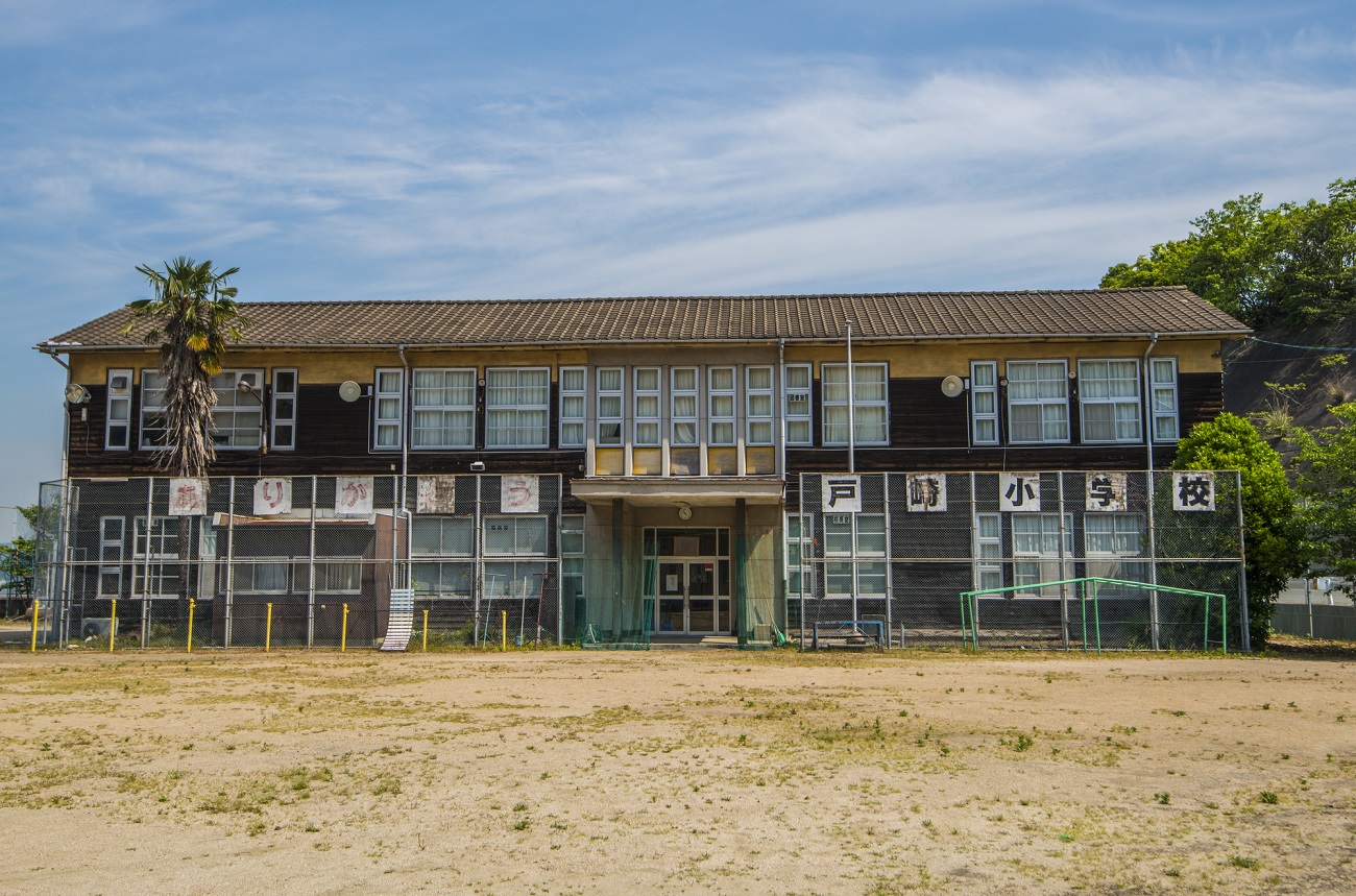 記事尾道市立戸崎小学校　閉校/統合　のイメージ画像