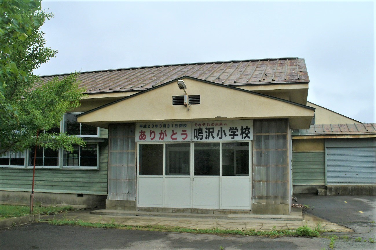 記事鰺ヶ沢町立鳴沢小学校　閉校のイメージ画像