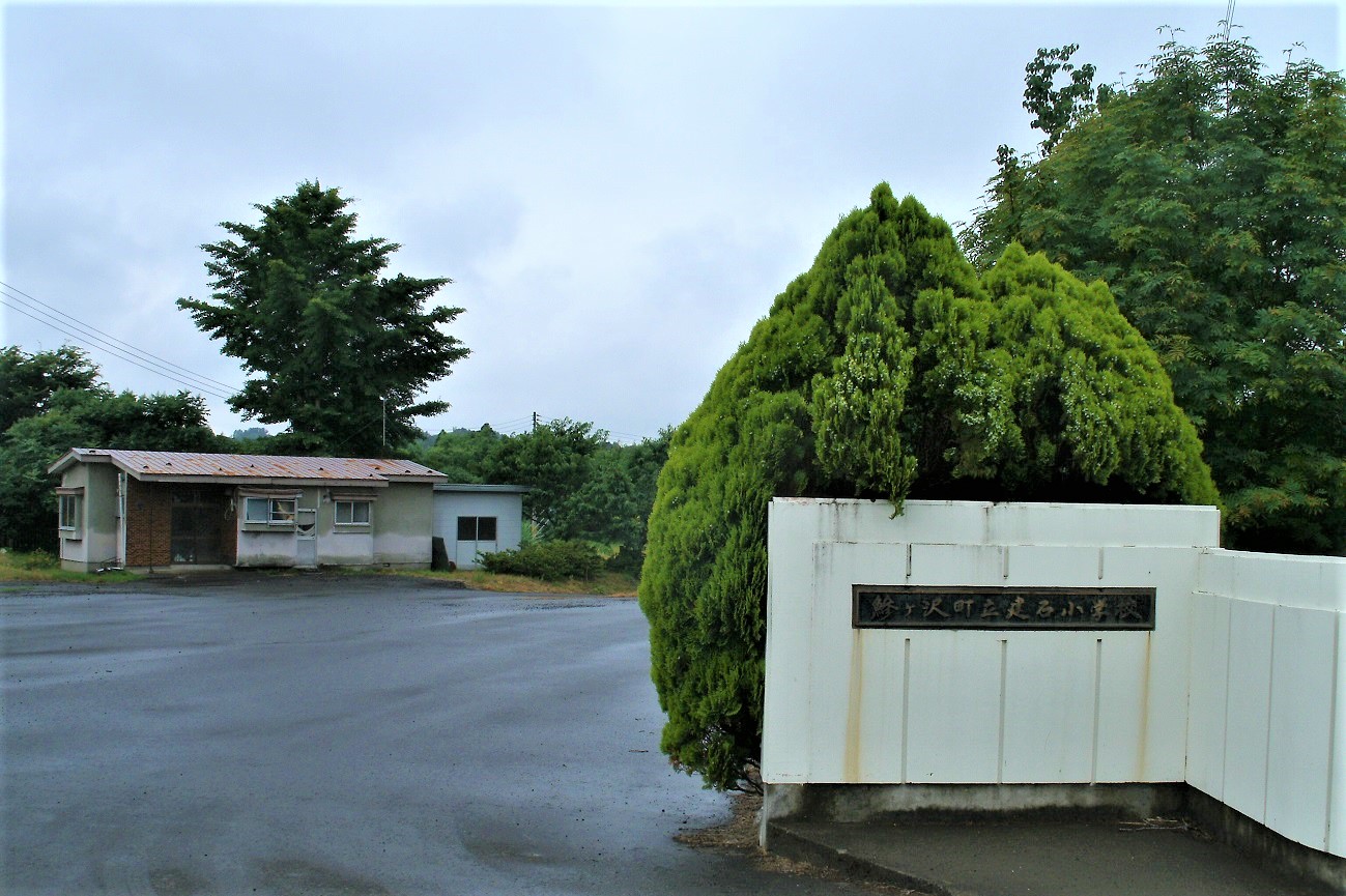 記事鰺ヶ沢町立建石小学校　閉校のイメージ画像