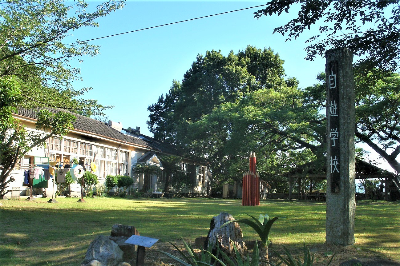 記事大月町立竜ヶ迫小学校　閉校のイメージ画像
