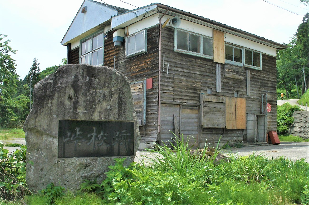 記事松代町立峠小学校　閉校のイメージ画像