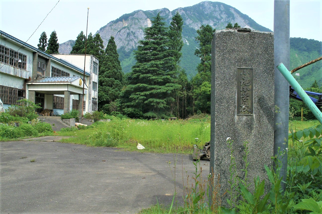 記事糸魚川市立小滝小学校　閉校のイメージ画像