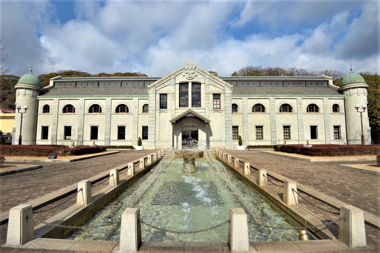 記事神戸市水の科学博物館　閉館のイメージ画像