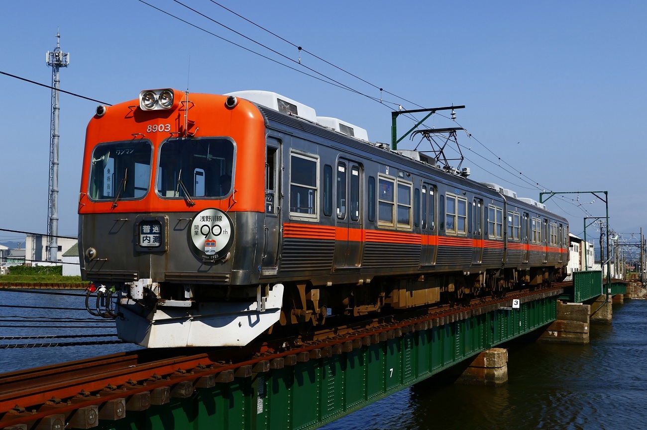 記事浅野川線 8000系[8903＋8913号車]　引退のイメージ画像
