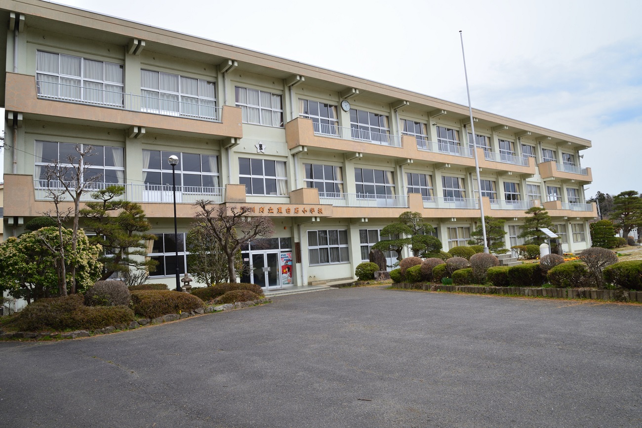 記事浅川町立里白石小学校　閉校のイメージ画像