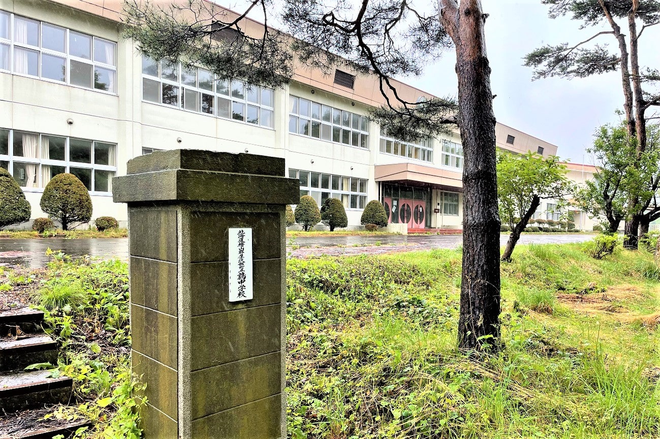記事厚沢部町立鶉中学校　閉校のイメージ画像