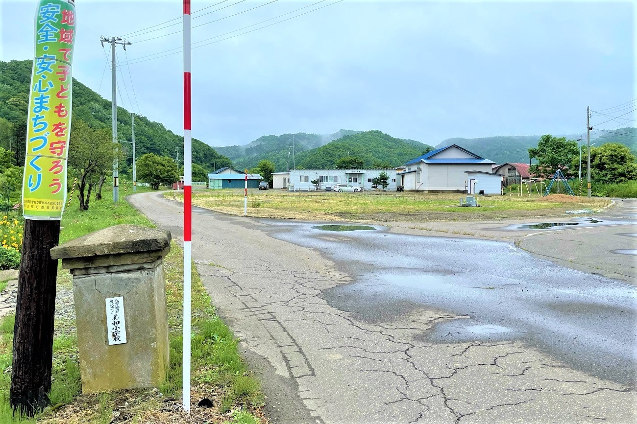 記事厚沢部町立美和小学校　閉校のイメージ画像