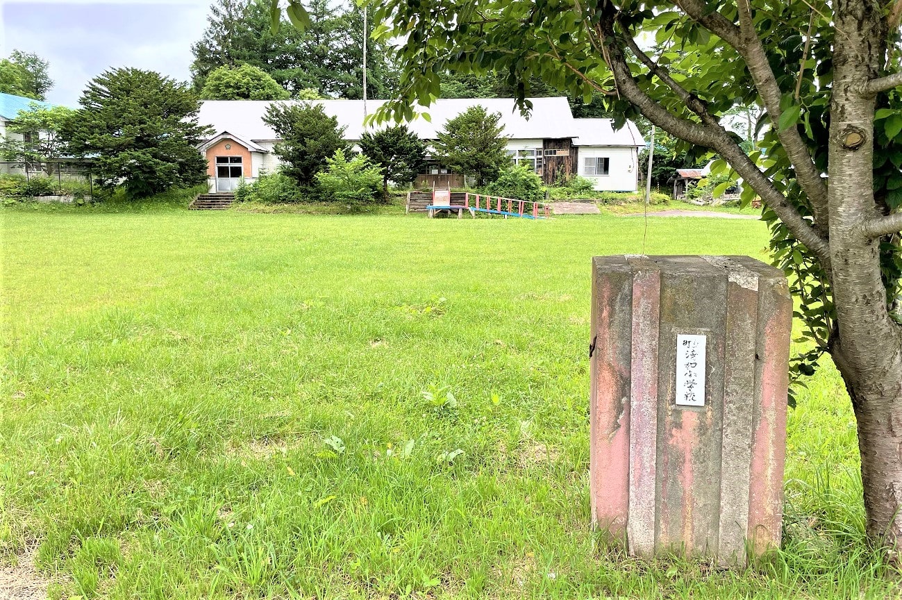 記事厚沢部町立清和小学校　閉校のイメージ画像