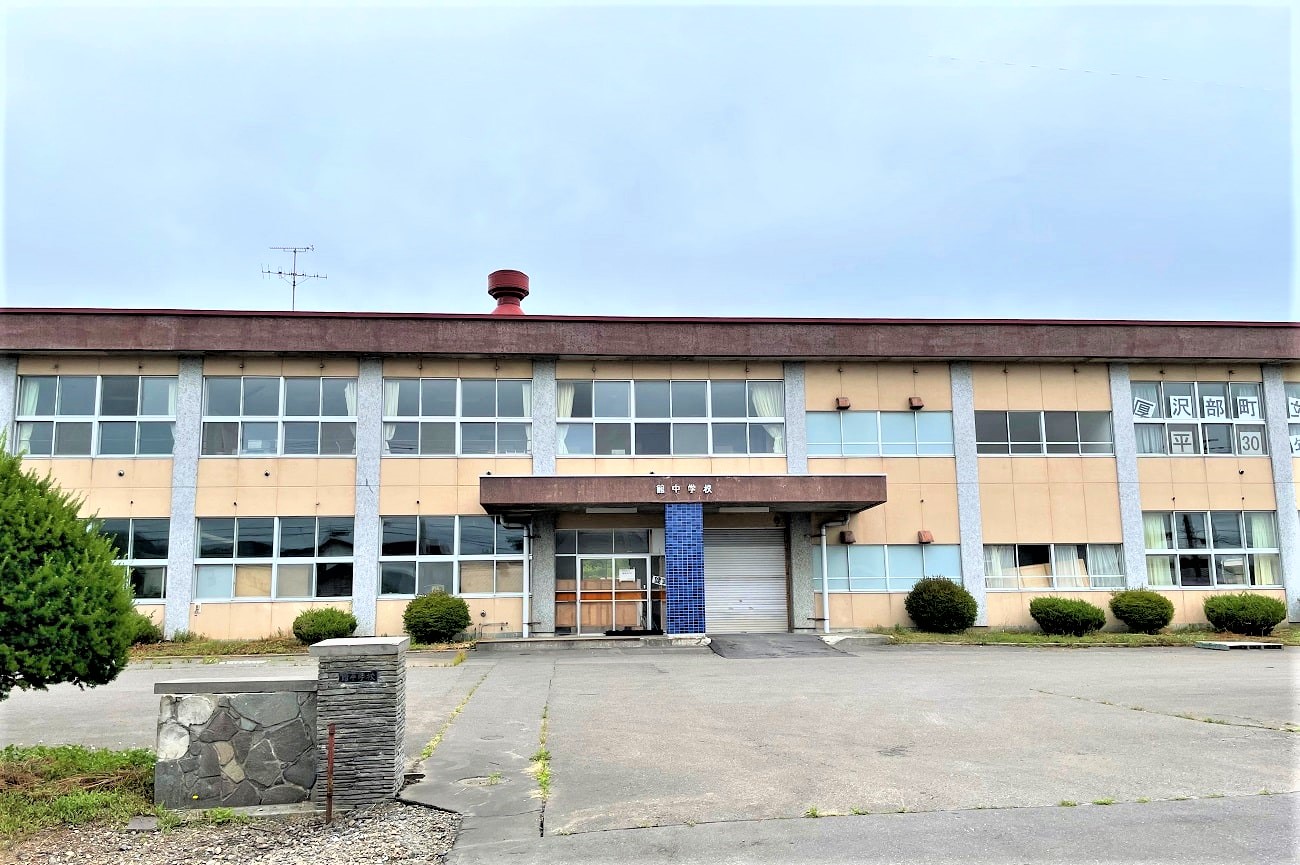 記事厚沢部町立館中学校　閉校のイメージ画像