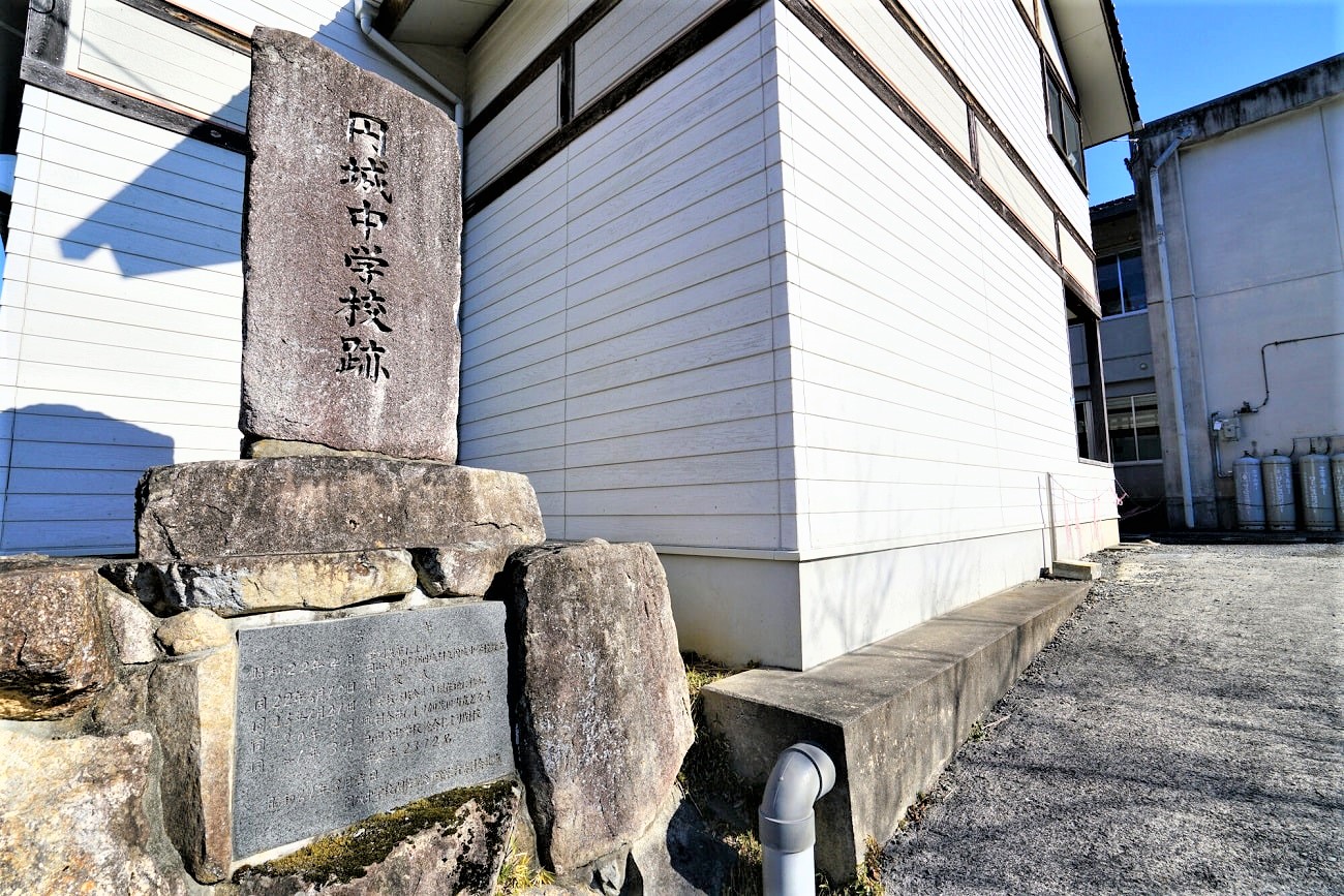 記事吉備中央町立円城中学校　閉校のイメージ画像