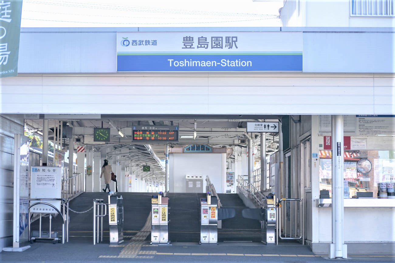 記事【西武鉄道】豊島園駅　改修のイメージ画像