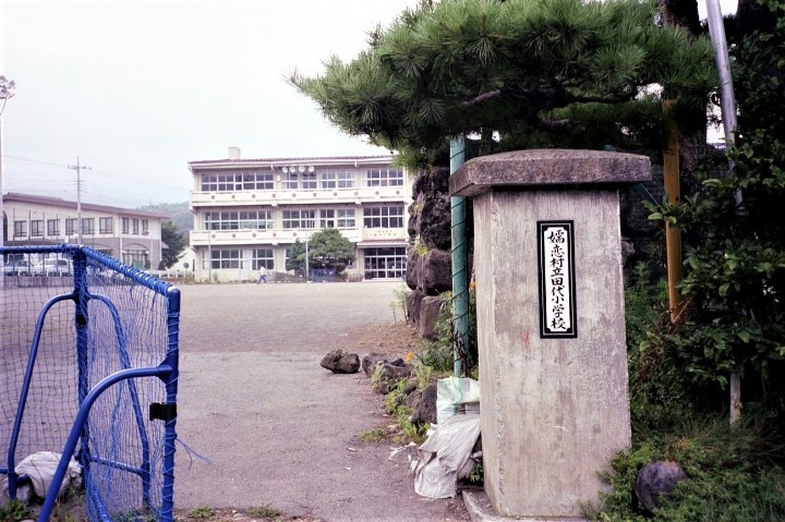 記事嬬恋村立田代小学校　閉校のイメージ画像
