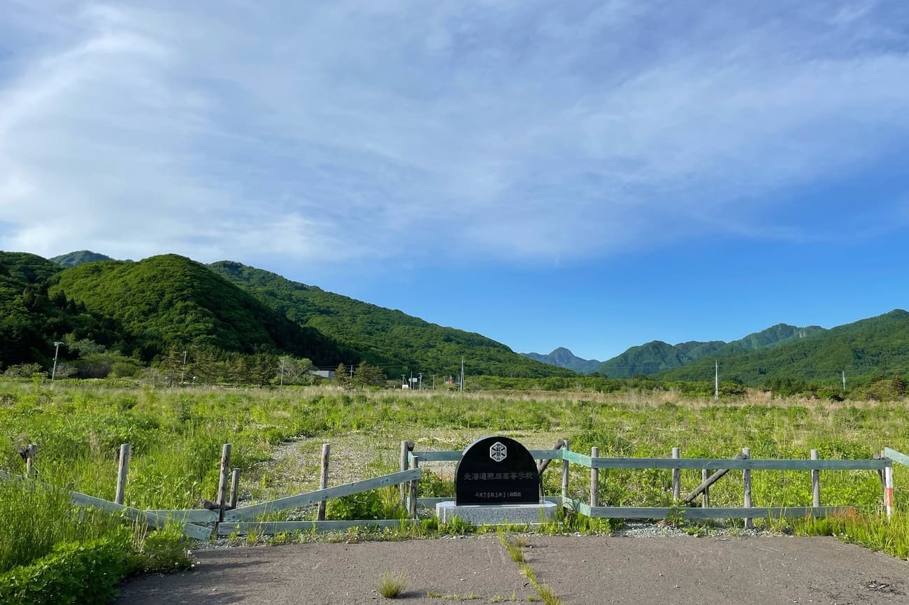 記事北海道熊石高等学校　閉校のイメージ画像