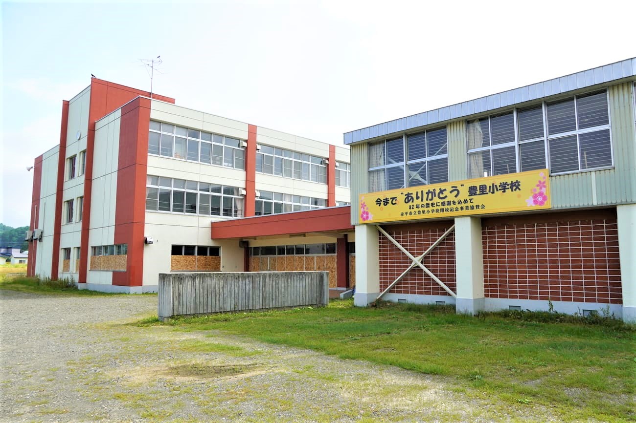 記事赤平市立豊里小学校　閉校のイメージ画像