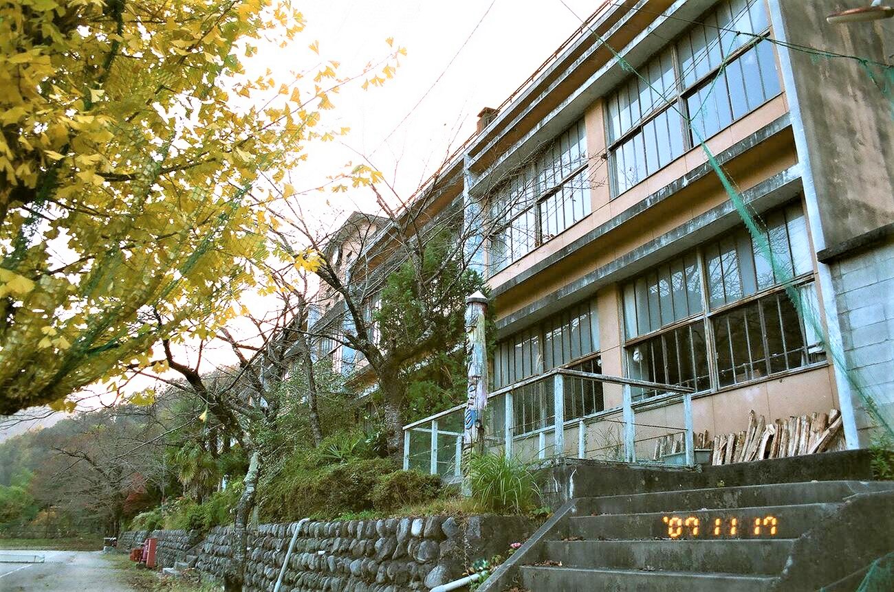 古関小学校
