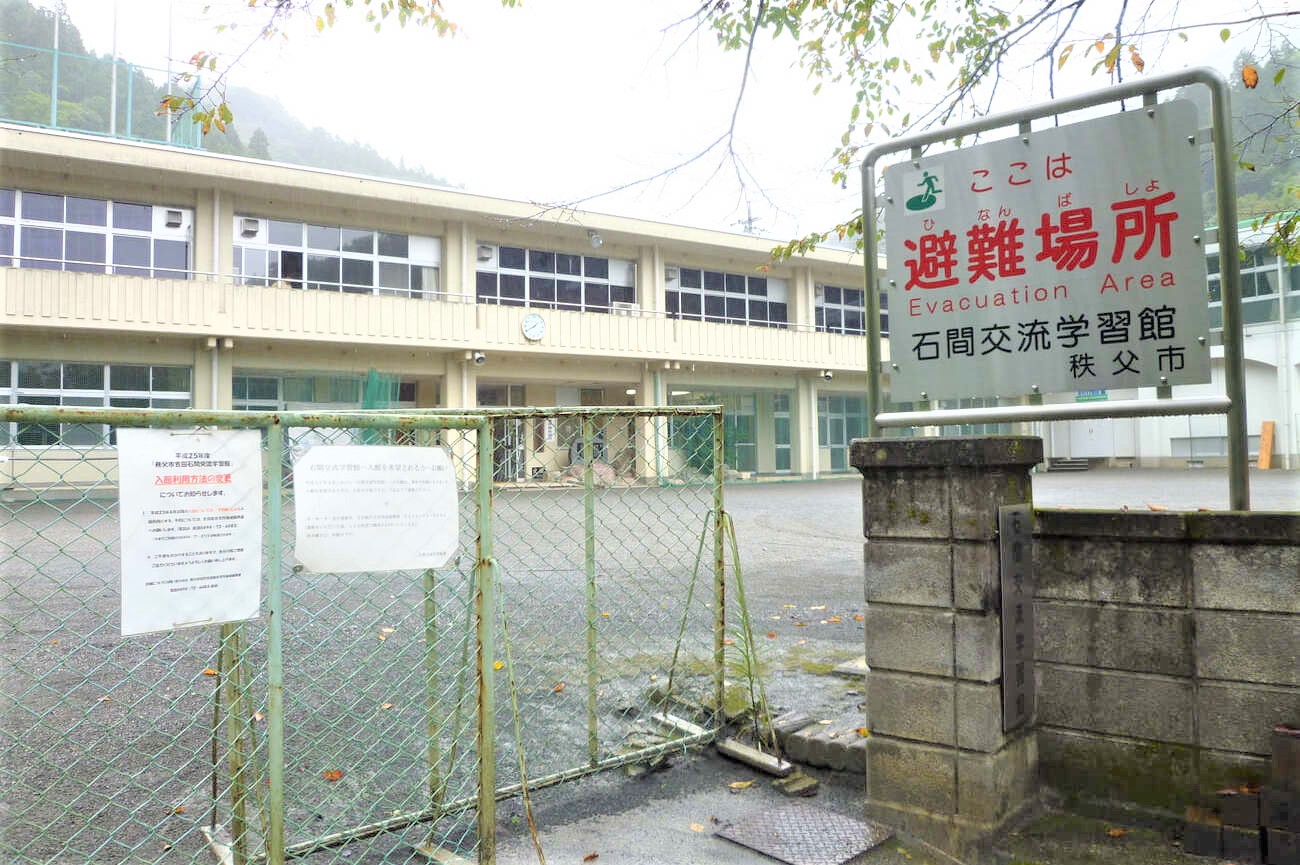 記事吉田町立石間小学校　閉校のイメージ画像