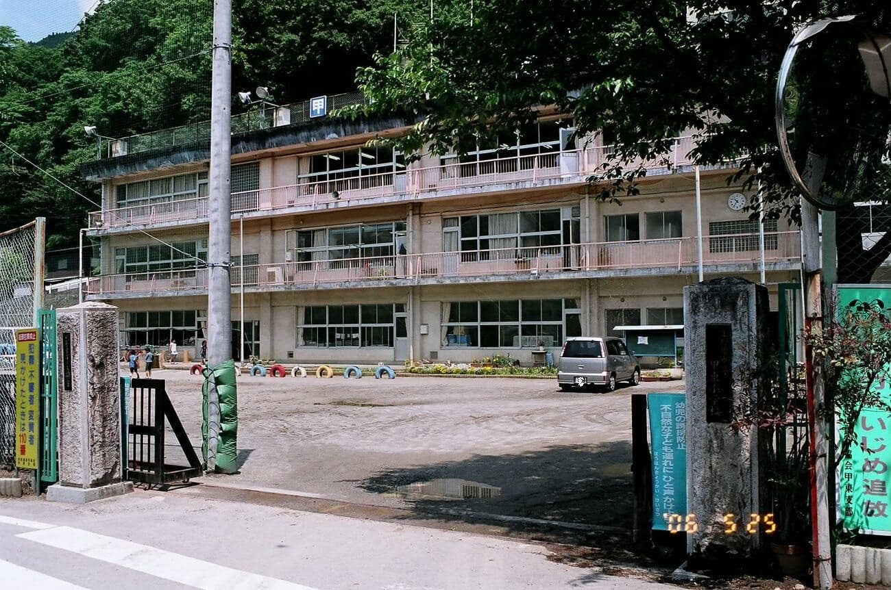記事上野原市立甲東小学校 　閉校のイメージ画像