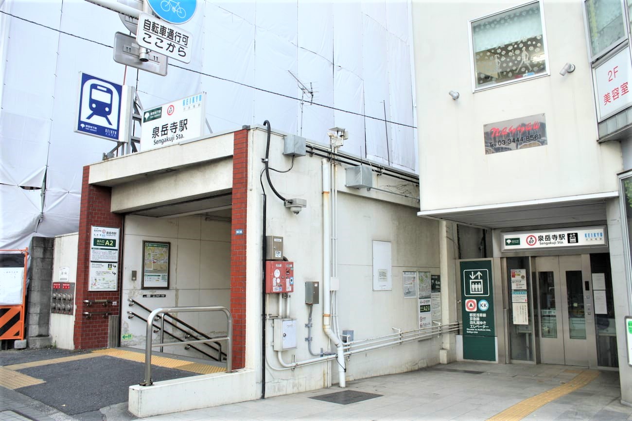 記事【都営浅草線】泉岳寺駅　全面改修のイメージ画像