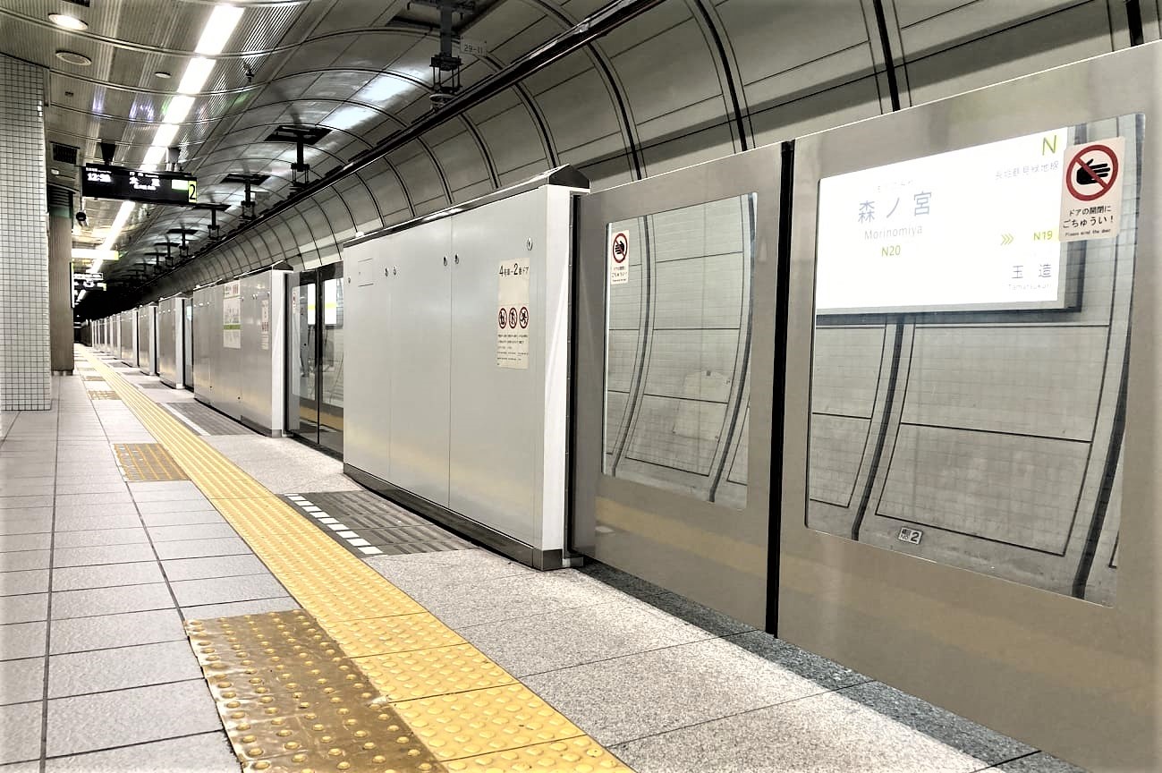 記事【Osaka Metro】森ノ宮駅ホーム　リニューアルのイメージ画像