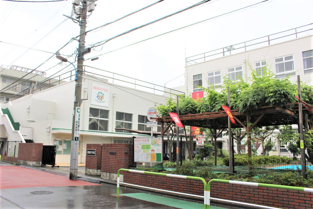 記事新宿区立四谷第四小学校　閉校のイメージ画像