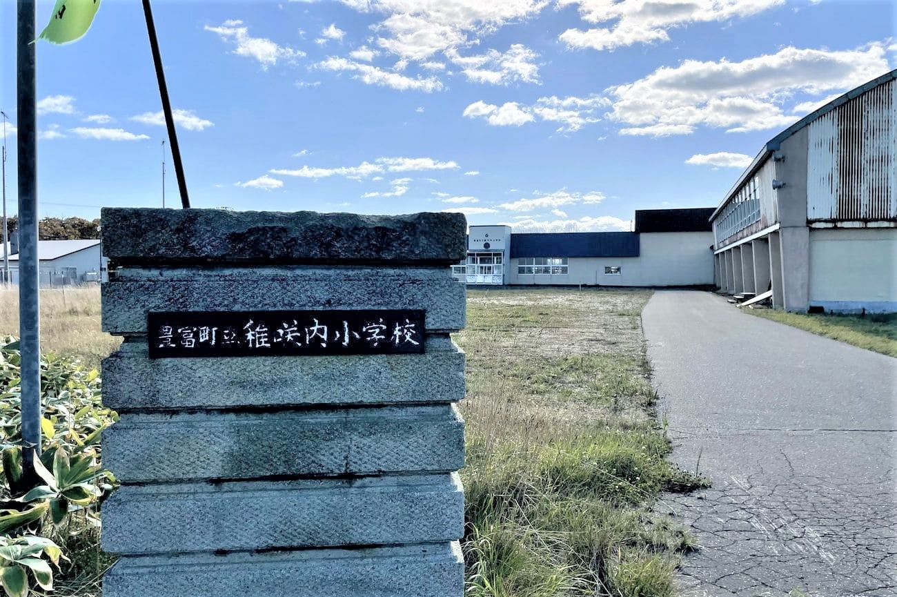 記事豊富町立稚咲内小学校　閉校のイメージ画像