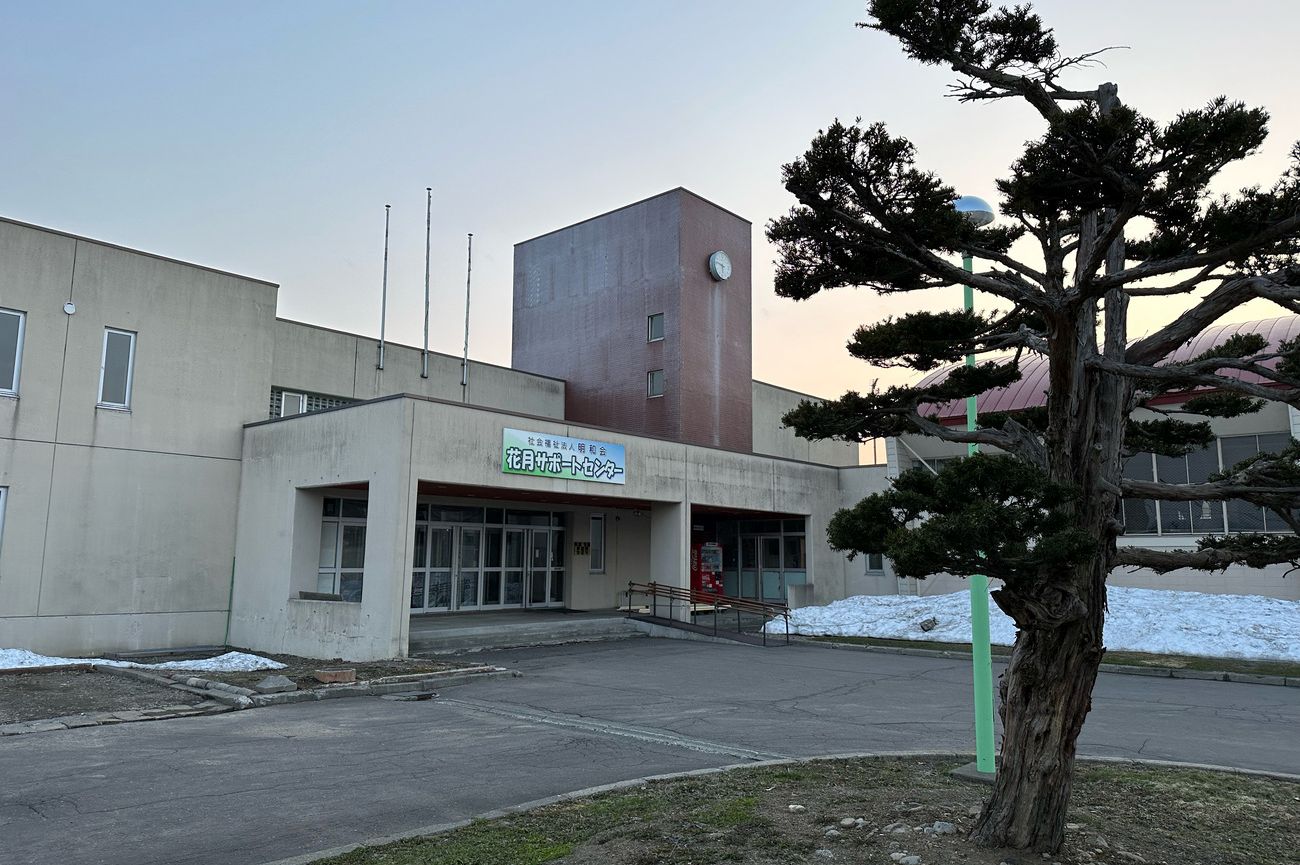 記事新十津川町立花月小学校　閉校のイメージ画像