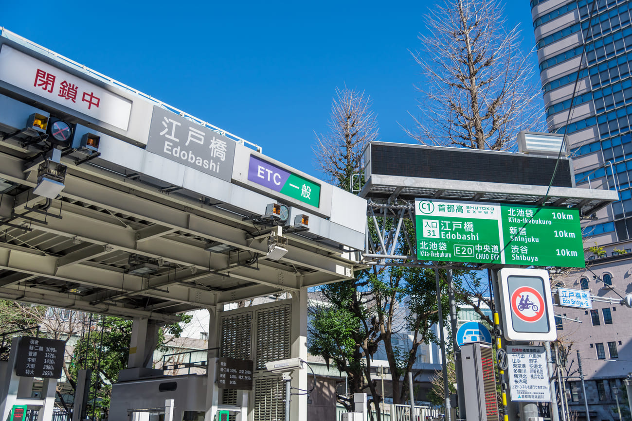 記事【首都高速道路】江戸橋出入口　解体/取壊のイメージ画像