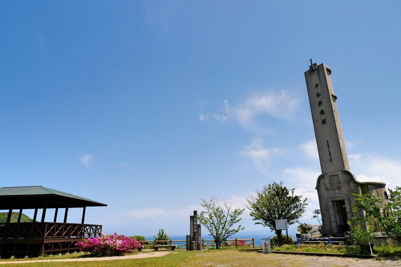 記事【五本松公園】平和祈念塔　解体のイメージ画像