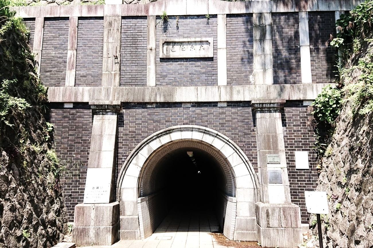 記事大原隧道のイメージ画像