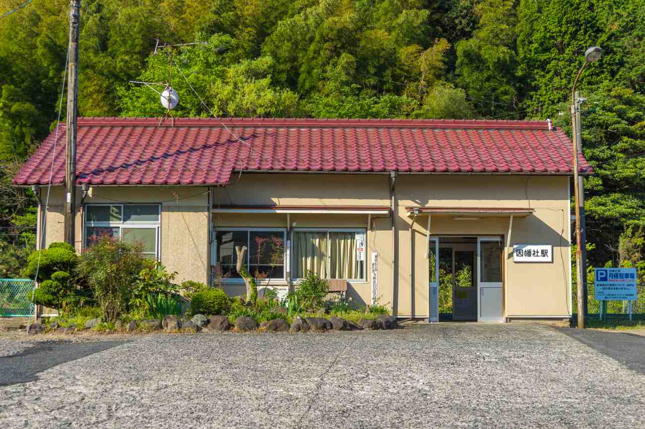 記事【因美線】因幡社駅舎　取壊かのイメージ画像