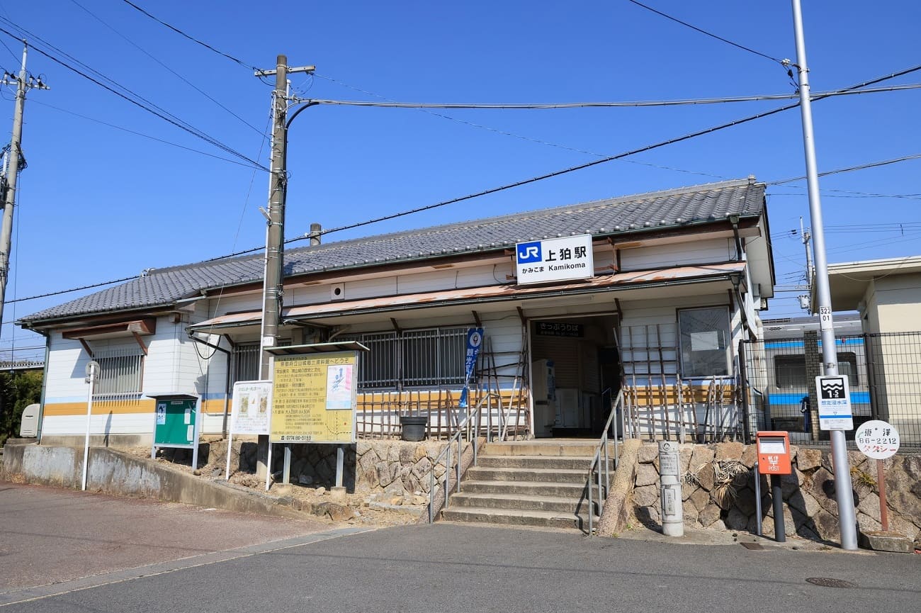 記事【奈良線】上狛駅舎　改築のイメージ画像