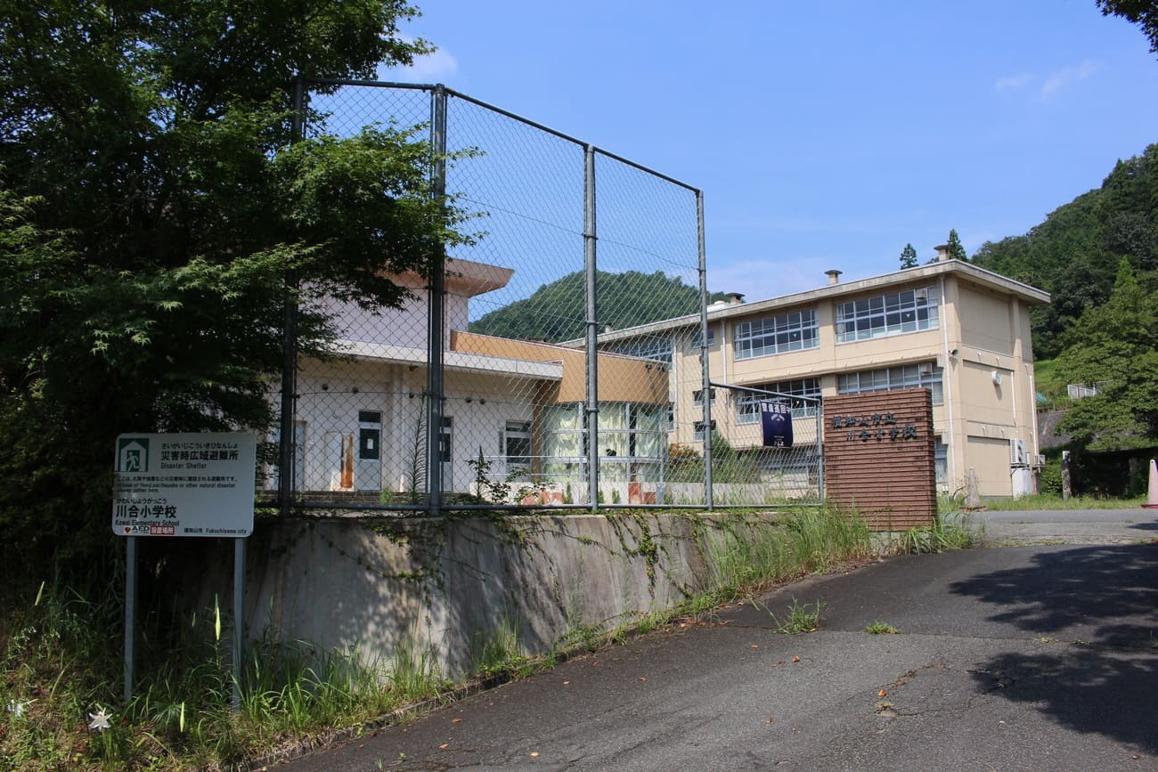 記事福知山市立川合小学校　閉校のイメージ画像