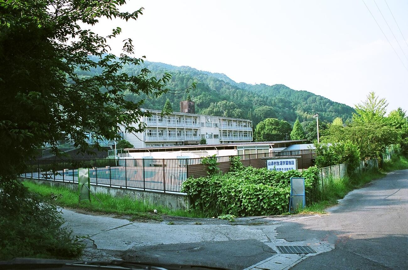 記事山添村立東豊小学校　閉校のイメージ画像