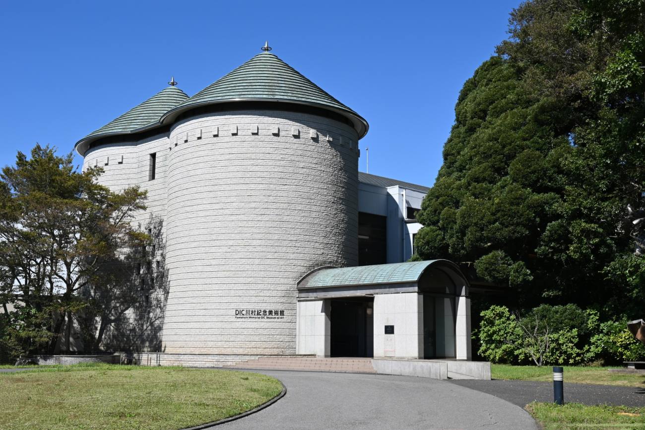 記事DIC川村記念美術館　休館のイメージ画像