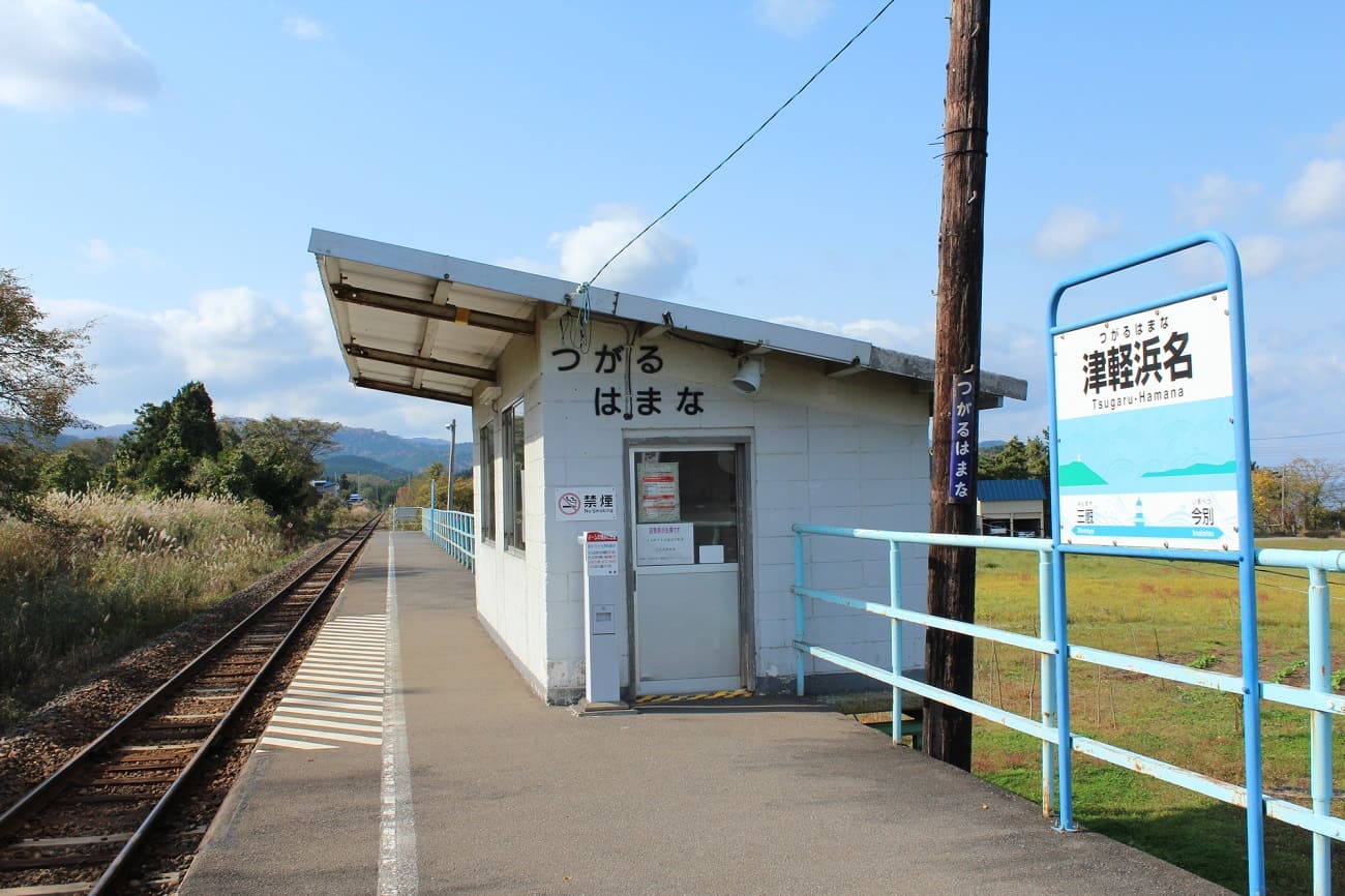 記事【津軽線】津軽浜名駅　廃駅のイメージ画像