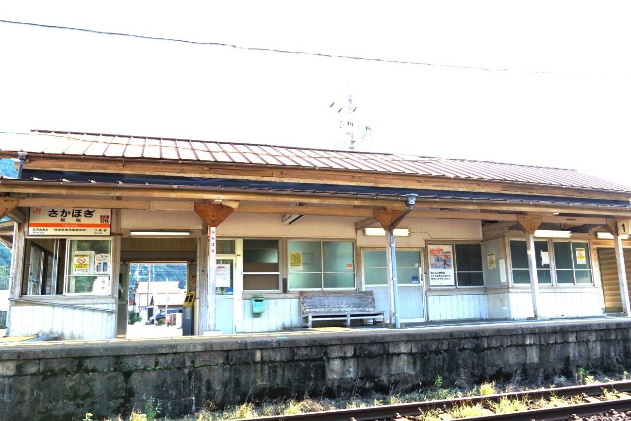 記事【高山本線】坂祝駅舎　取壊のイメージ画像