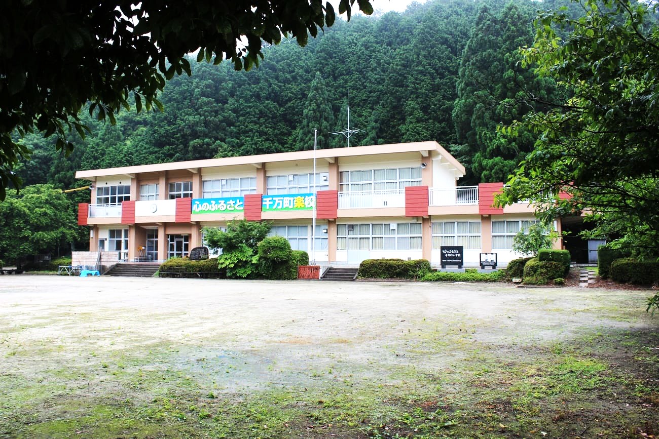 記事岡崎市立千万町小学校　閉校のイメージ画像