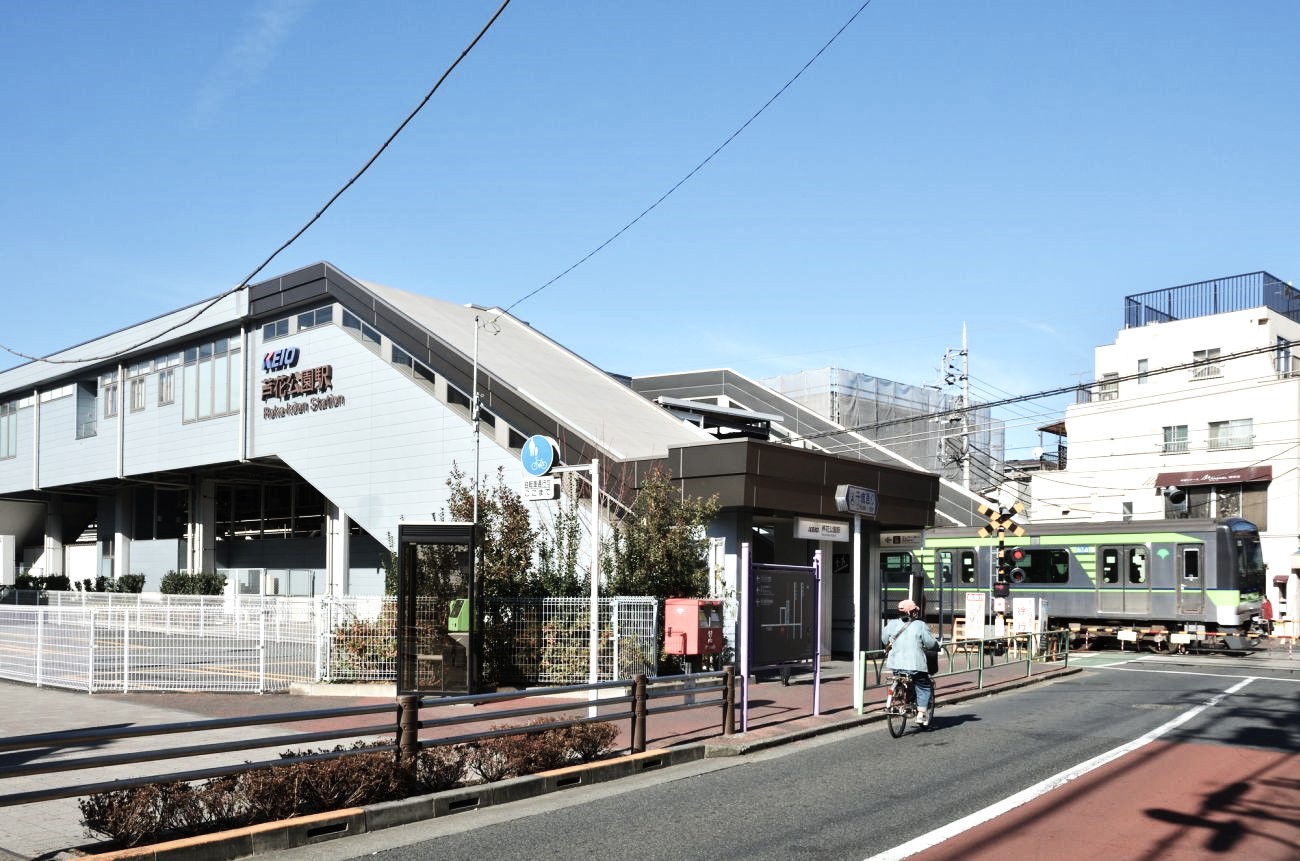 記事【京王線】芦花公園駅舎　全面改修のイメージ画像