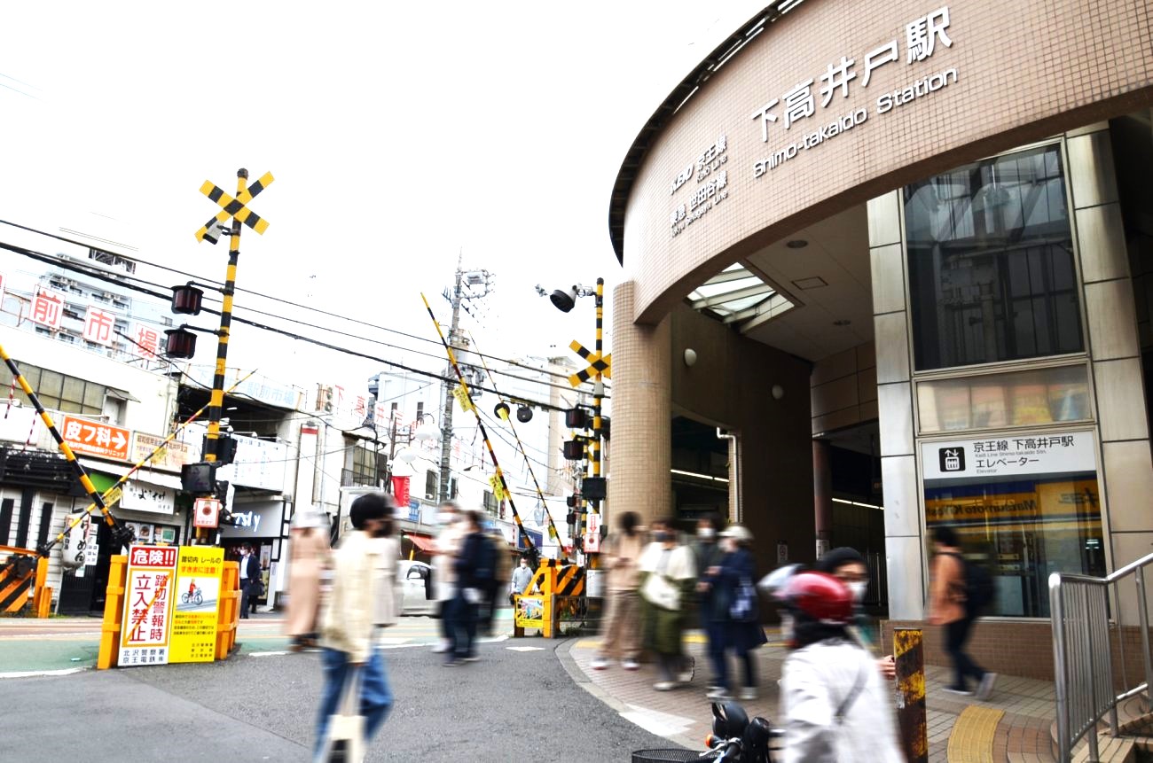 記事【京王線】下高井戸駅　改修のイメージ画像