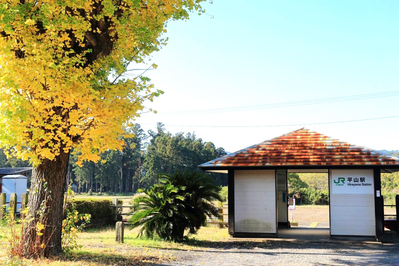 記事【久留里線】平山駅　廃駅かのイメージ画像