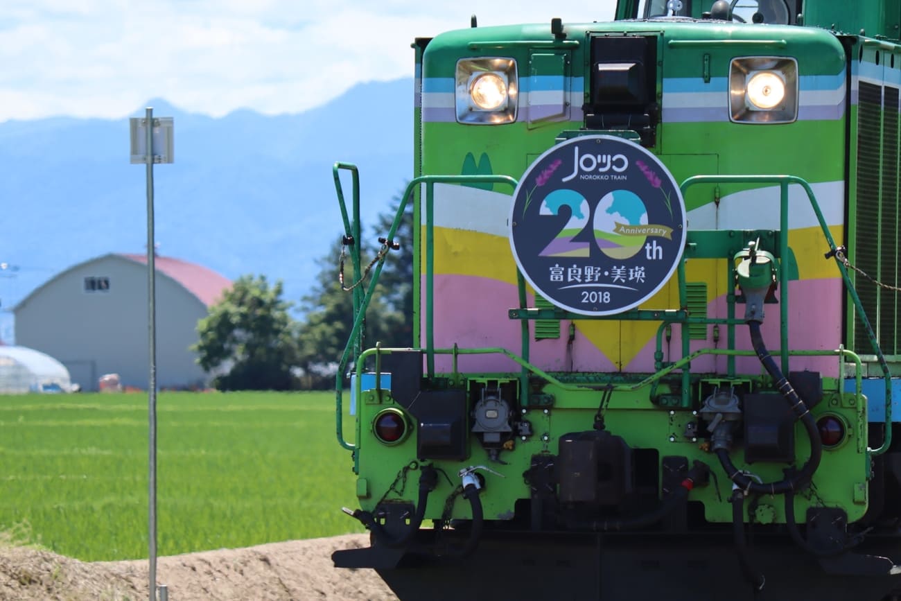 記事富良野・美瑛ノロッコ号　引退のイメージ画像