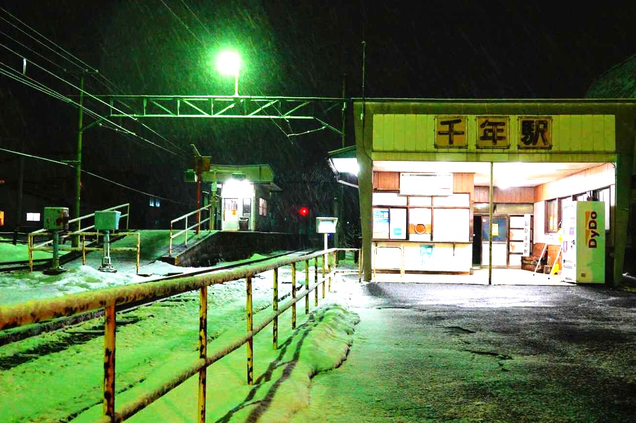 記事【弘南鉄道】千年駅　廃駅かのイメージ画像