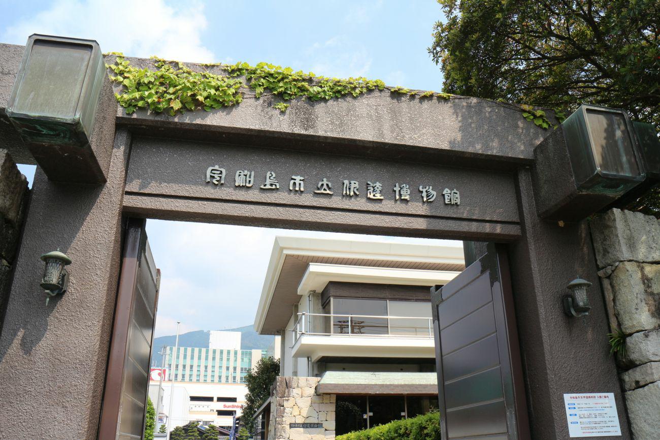 記事宇和島市立伊達博物館　取壊/移転　のイメージ画像