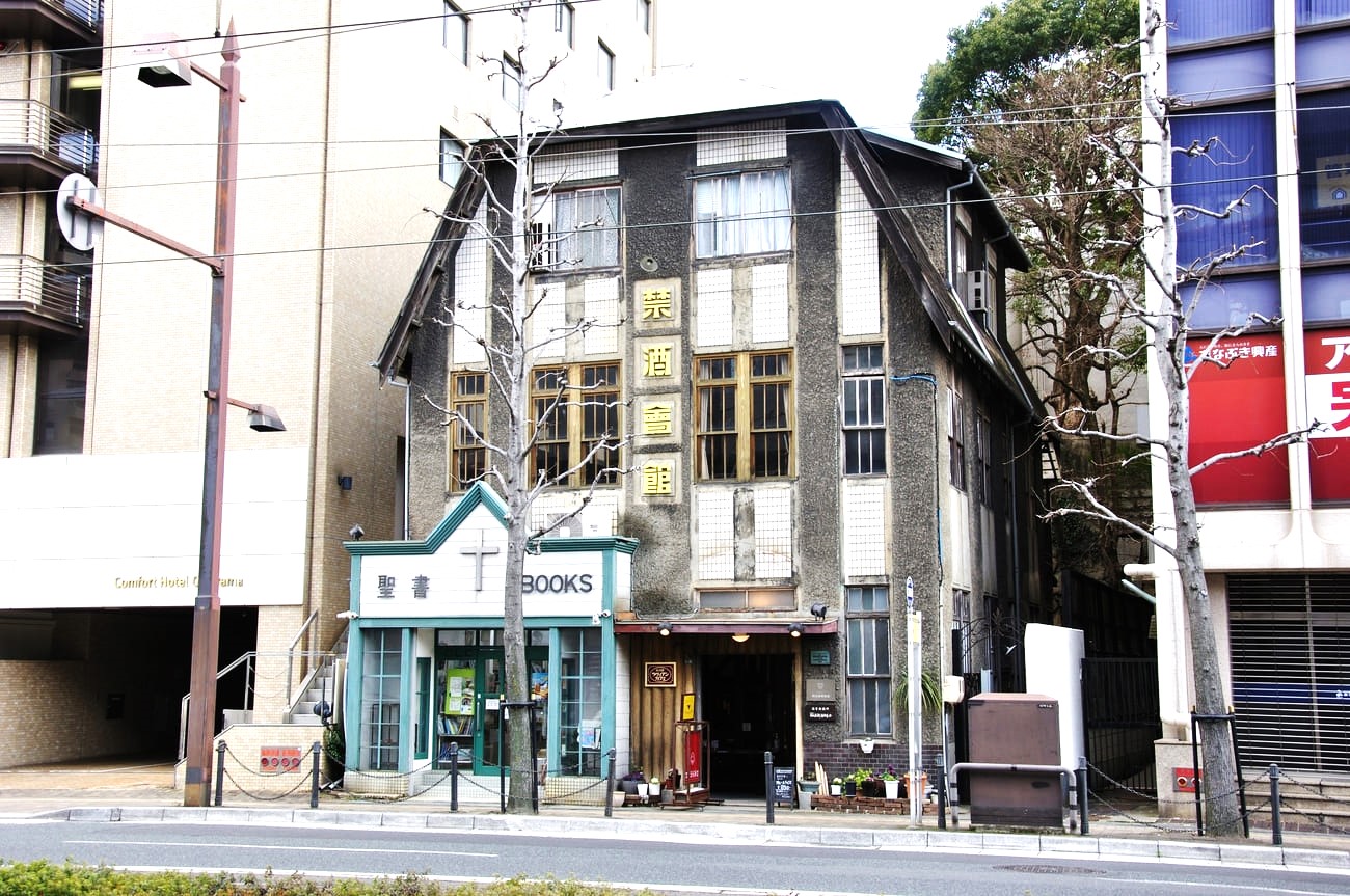 記事岡山禁酒会館のイメージ画像