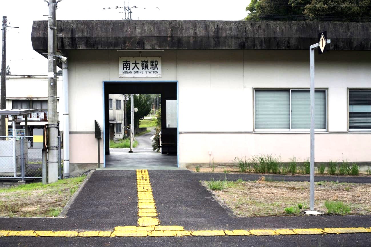 記事【美祢線】南大嶺駅 鉄道駅として廃駅のイメージ画像